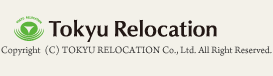 Tokyu Relocation Copyright (C) TOKYU RELOCATION Co., Ltd. All Right Reserved.