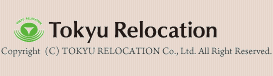 Tokyu Relocation Copyright (C) TOKYU RELOCATION Co., Ltd. All Right Reserved.