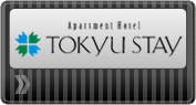 東急ステイ