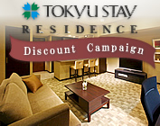 TOKYU STAY RESIDENCE Discount Campaign