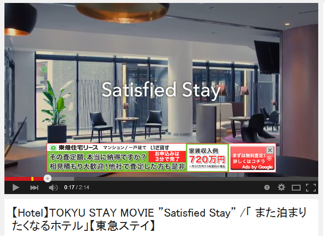 http://www.tokyustayresidence.com/topics/assets_c/2015/06/yu-chu-bu-thumb-700x522-21.png