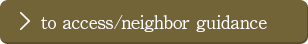 to access/neighbor guidance