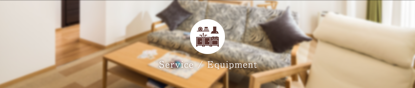 Service / Equipment